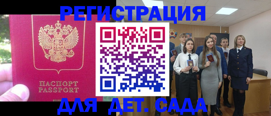 найти адрес прописки в Светлом