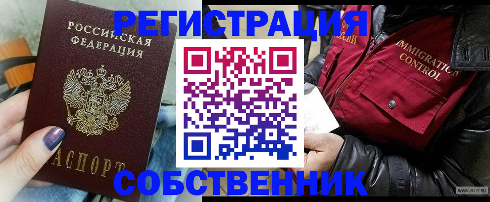 регистрация для дет. сада в Светлом